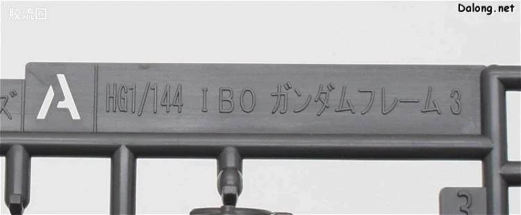 高达铁血的奥尔芬斯 HG 1/144 普通版 13 高达古辛 重锻型 - 图片